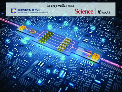 少萝操逼视频十大前沿纳米科技难题发布